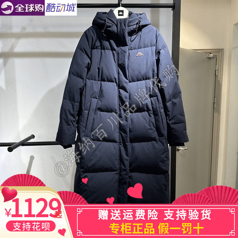 卡帕kappa男女加厚羽绒服