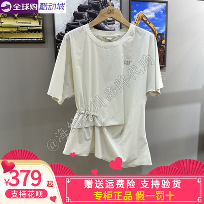 CAT女子不对称下摆圆领短袖T恤