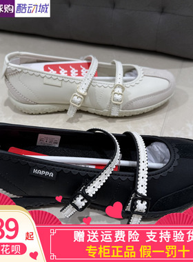 卡帕背靠背Kappa女子2026夏款运动休闲鞋便装鞋K0G45BB17