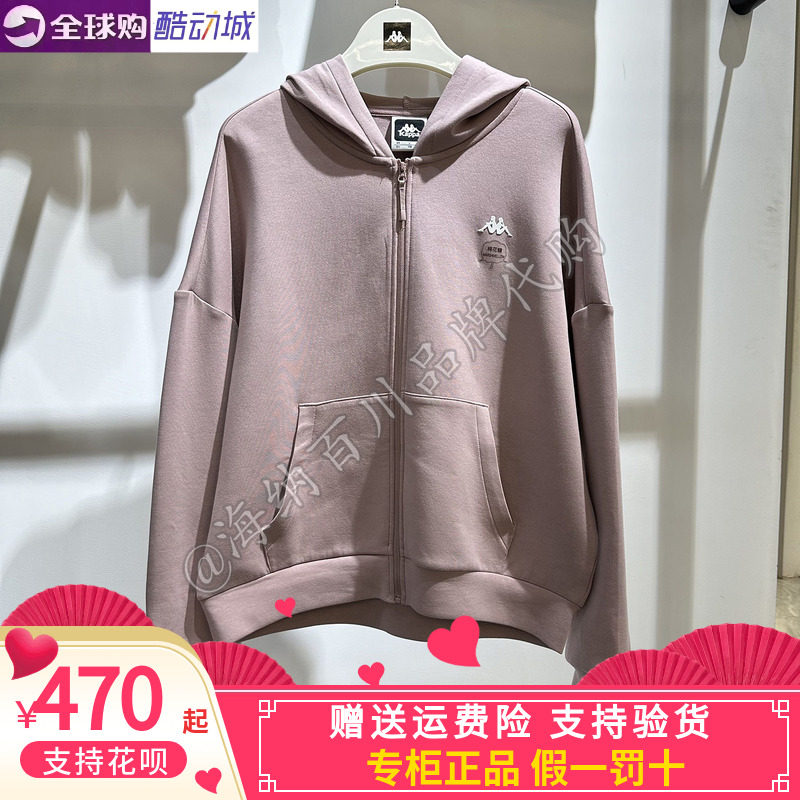 卡帕女款运动休闲针织连帽外套