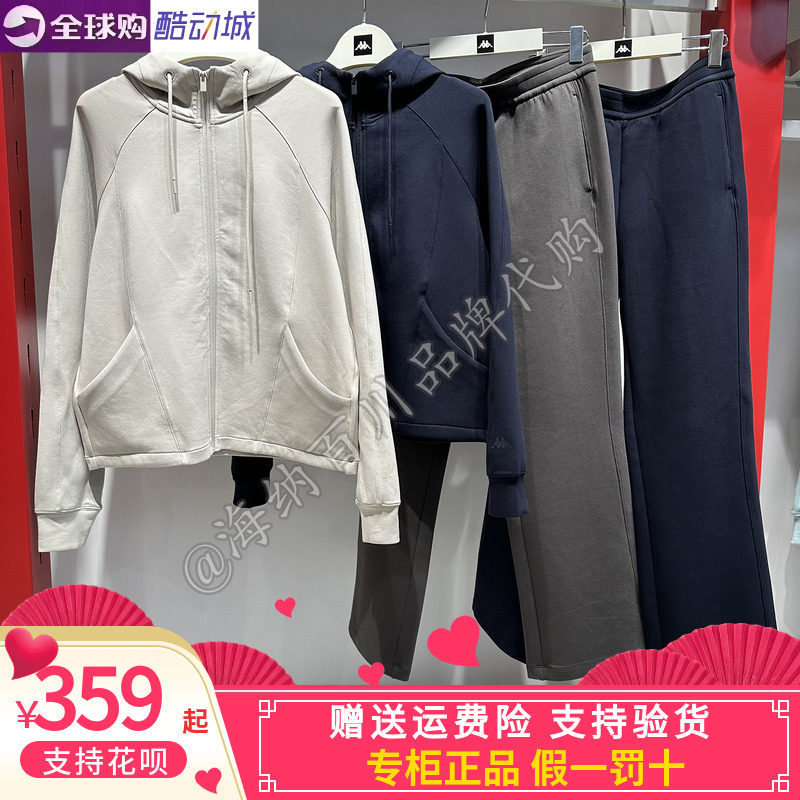 卡帕背靠背套装女款2026冬款运动休闲针织外套长裤AK60/K0G82MK60