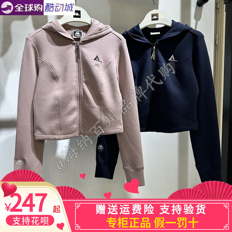 卡帕女子成套2025款运动休闲卫衣连帽开衫外套K0F62MK81/F62AK81