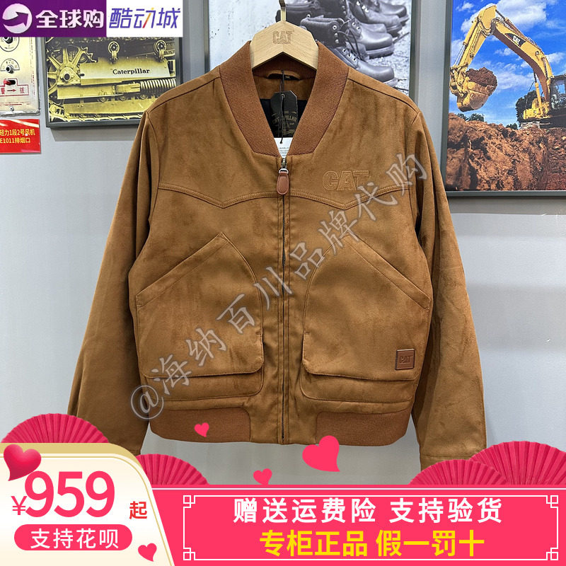 CAT卡特女款2026冬款运动休闲立领棉服外套CO3QJW3W741