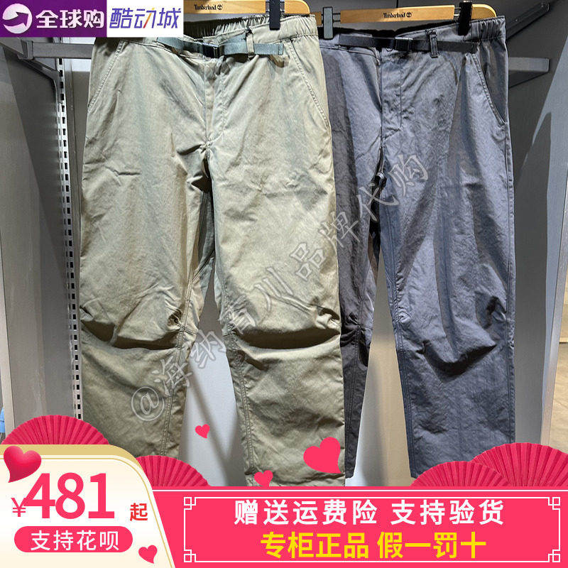 TIMBERLAND/添柏岚男款2026冬款运动休闲户外通勤工装长裤0YH9J