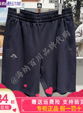 卡帕Kappa背靠背2026夏男休闲运动舒适百搭五分短裤K0G32DY05A