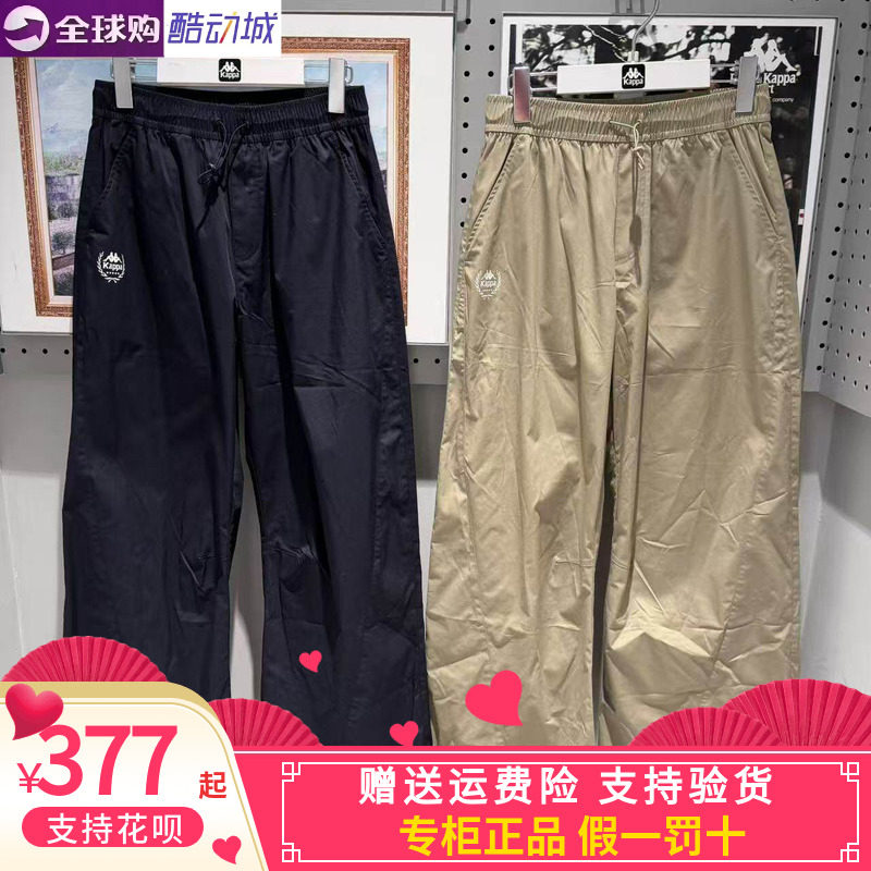 卡帕阔腿裤运动休闲时尚长裤