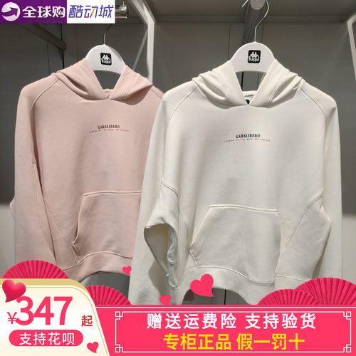 Kappa女子卫衣连帽套头衫