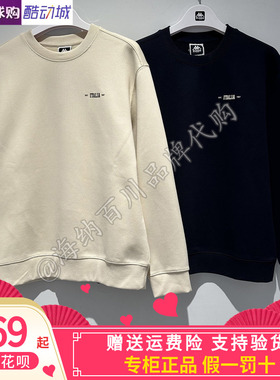 卡帕背靠背Kappa男子2026春运动休闲圆领针织套头卫衣K0G12WT02A