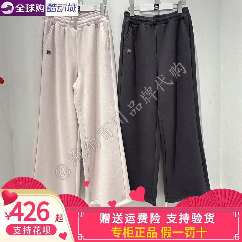 卡帕套装kappa女2026冬款运动休闲卫衣/阔腿长裤K0G82WT07A/AK07A