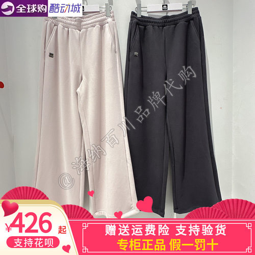 卡帕套装kappa女2026冬款运动休闲卫衣/阔腿长裤K0G82WT07A/AK07A