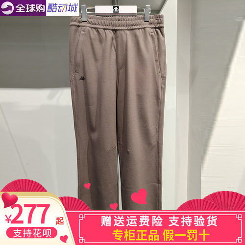 Kappa男子运动休闲长裤