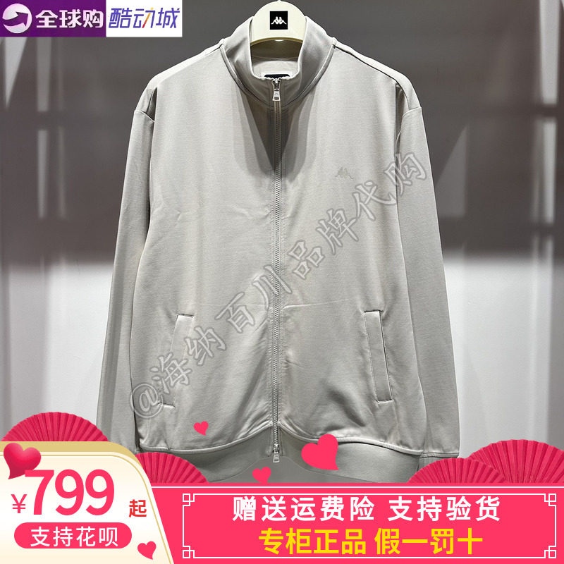 卡帕背靠背kappa女款2026秋款运动休闲针织开衫外套K0G52WK50