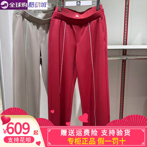 卡帕背靠背KAPPA女款2026秋款运动休闲针织宽松长裤KOG92SPO6B