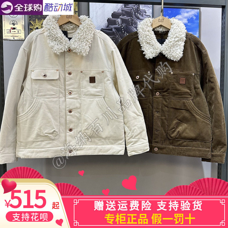 专柜正品CAT棉服时尚外套