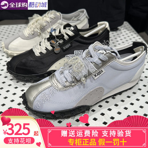 卡帕背靠背Kappa男女同款2026夏款运动休闲跑步鞋阿甘鞋K0GX5MM19