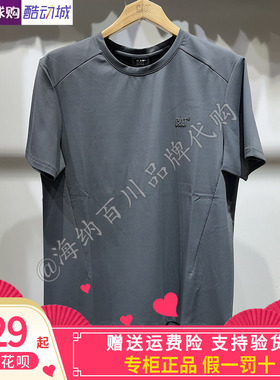 CAT卡特2026年春夏新款男装户外休闲防晒凉感短袖T恤CP1TSX27011