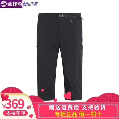 哥伦比亚男UPF50防晒速干七分裤