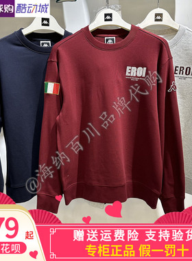 卡帕kappa背靠背男款2025冬款运动休闲圆领针织套头衫K0F72WT06