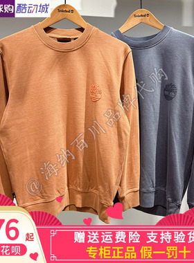 Timberland添柏岚2024冬款男针织套头衫休闲长袖卫衣A697U/A6977