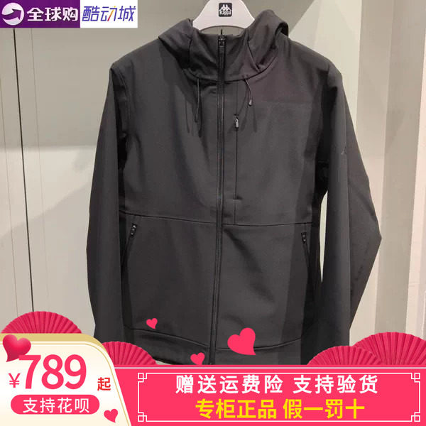 卡帕kappa背靠背男款026冬款运动休闲连帽加绒防风外套K0G72FJ55