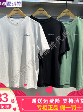 TIMBERLAND/添柏岚2026夏男女款运动休闲圆领舒适短袖T恤A5SR7