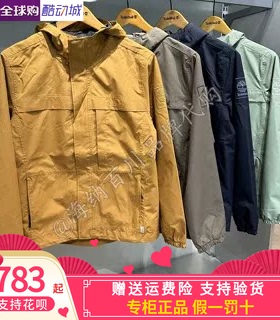 TIMBERLAND/添柏岚男款2025秋冬款运动休闲冲锋衣防风外套A695W
