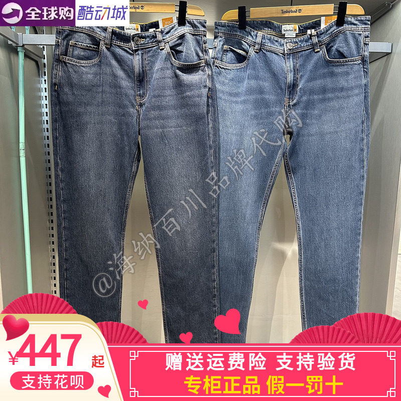 TIMBERLAND/添柏岚男款2025秋季新款运动休闲牛仔长裤A6GKK图片