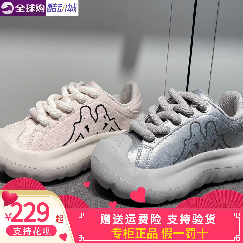卡帕Kappa女子休闲云朵鞋