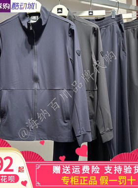 卡帕Kappa男子2026夏款运动休闲立领防晒外套K0G32WK52/AK52