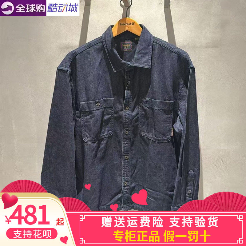 Timberland添柏岚男款2026秋款运动休闲翻领衬衫外衣A5TAN