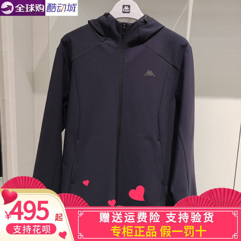 卡帕背靠背Kappa男子2026春款运动休闲连帽开衫卫衣K0G12MK42