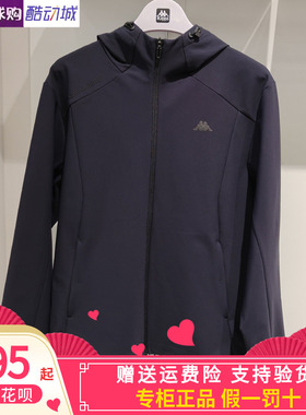 卡帕背靠背Kappa男子2026春款运动休闲连帽开衫卫衣K0G12MK42