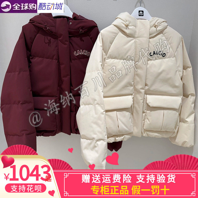 卡帕KAPPA背靠背女子2026春款运动休闲保暖羽绒服K0G22YY02