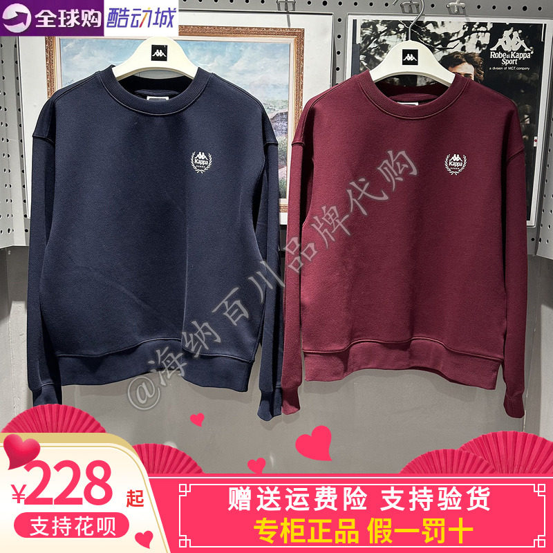 卡帕Kappa女休闲圆领套头衫卫衣
