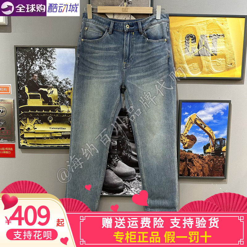 CAT卡特男款2026秋款运动休闲牛仔长裤CP1JEX13111