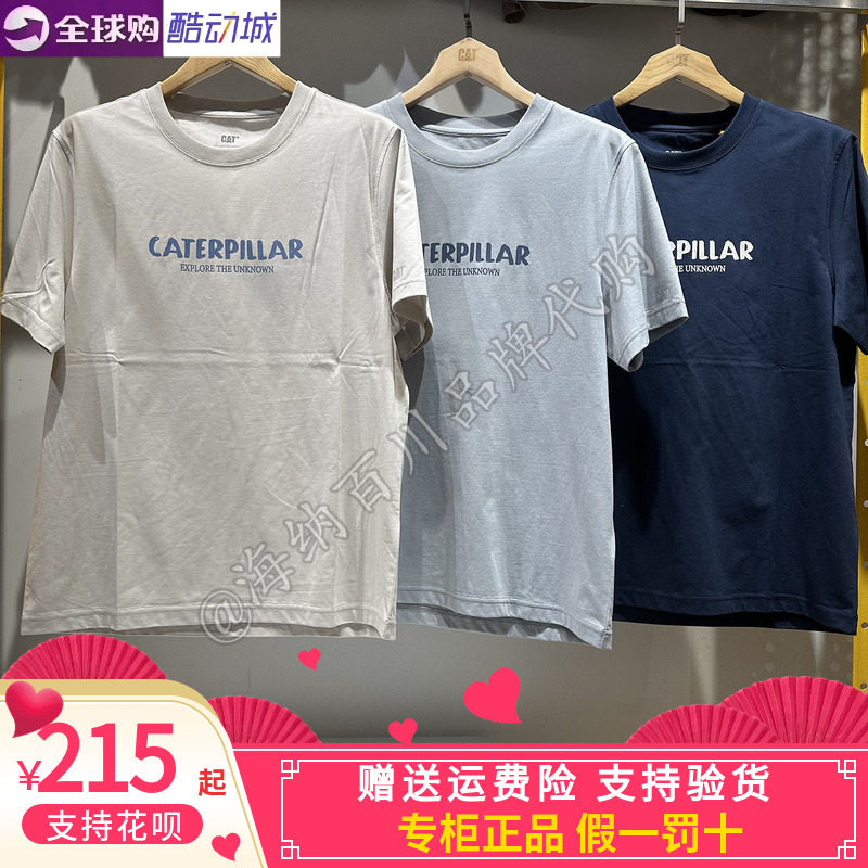 CAT卡特2026年春夏新款运动休闲男装户外休闲短袖T恤CP1TSX17091