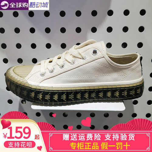 卡帕男女串标低帮k0b45饼干鞋