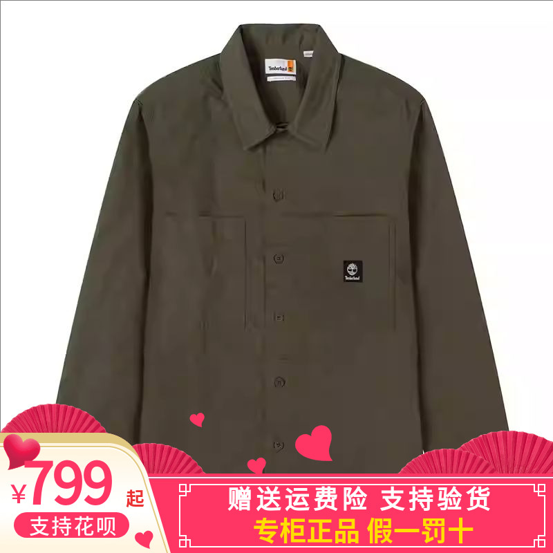 添柏岚男薄款夹克防风防泼水外套