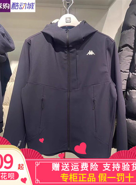 Kappa卡帕男子2025春款运动休闲针织卫衣连帽开衫外套K0F12MK41