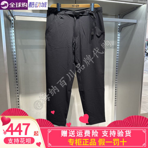 添柏岚男款户外商务锥形裤