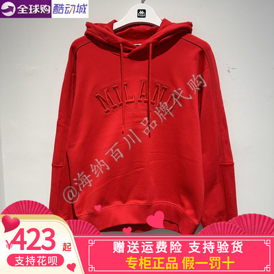 kappa背靠背休闲连帽线圈棉卫衣