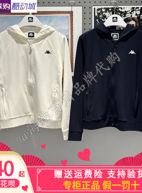 卡帕背靠背Kappa女子2026夏款运动休闲连帽开衫卫衣K0G42MK06A