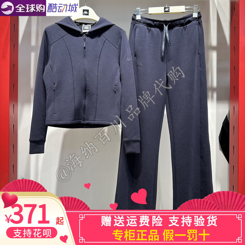 正品KAPPA卡帕2026春夏女款运动休闲连帽针织外套K0G42MK46/AK41