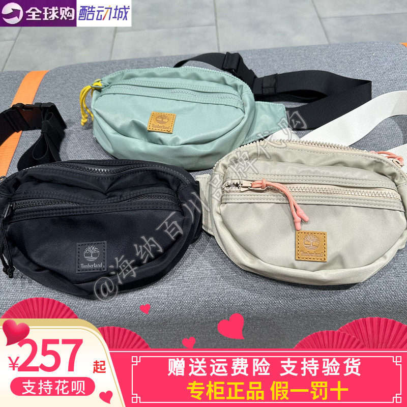 柏岚男女同款斜跨户外休闲腰包