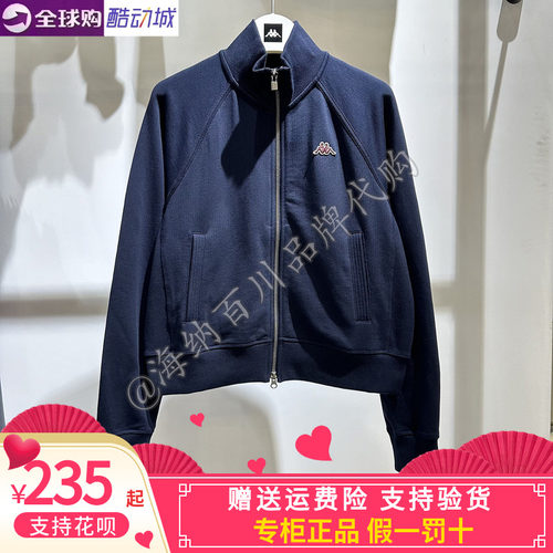 卡帕KAPPA套装针织立领外套/长裤
