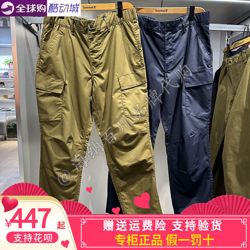Timberland添柏岚冬季工装长裤
