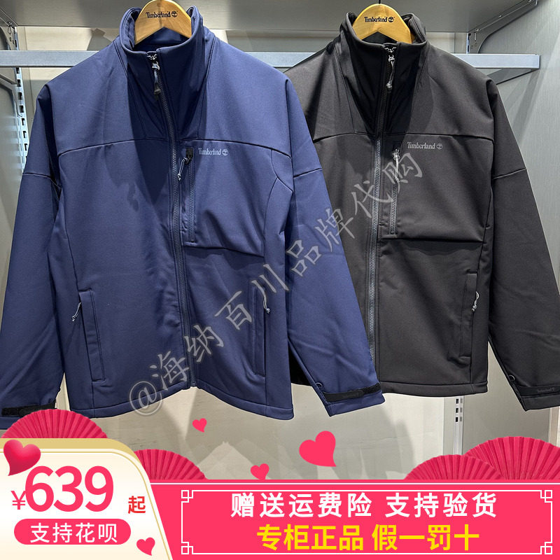 添柏岚男翻领短款休闲夹克外套