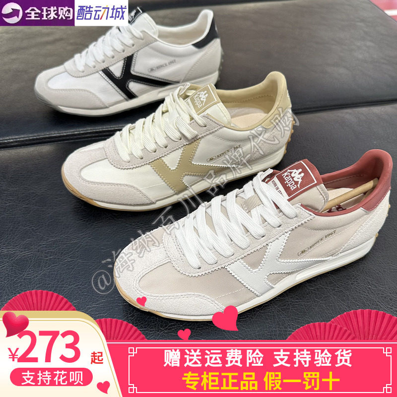 卡帕背靠背Kappa男女同款2026夏款运动休闲跑步鞋K0GX5MM25