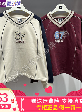 卡帕背靠背kappa女款2026春款运动休闲V翎套头卫衣长袖K0G22WT04