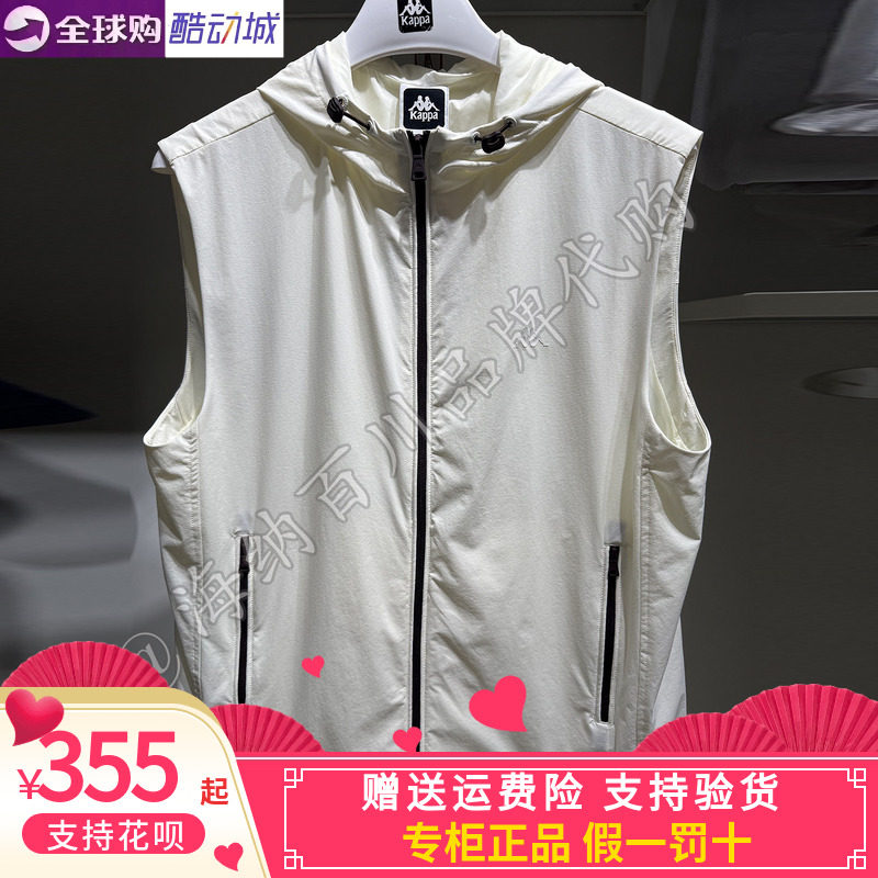 Kappa男子运动休闲马甲